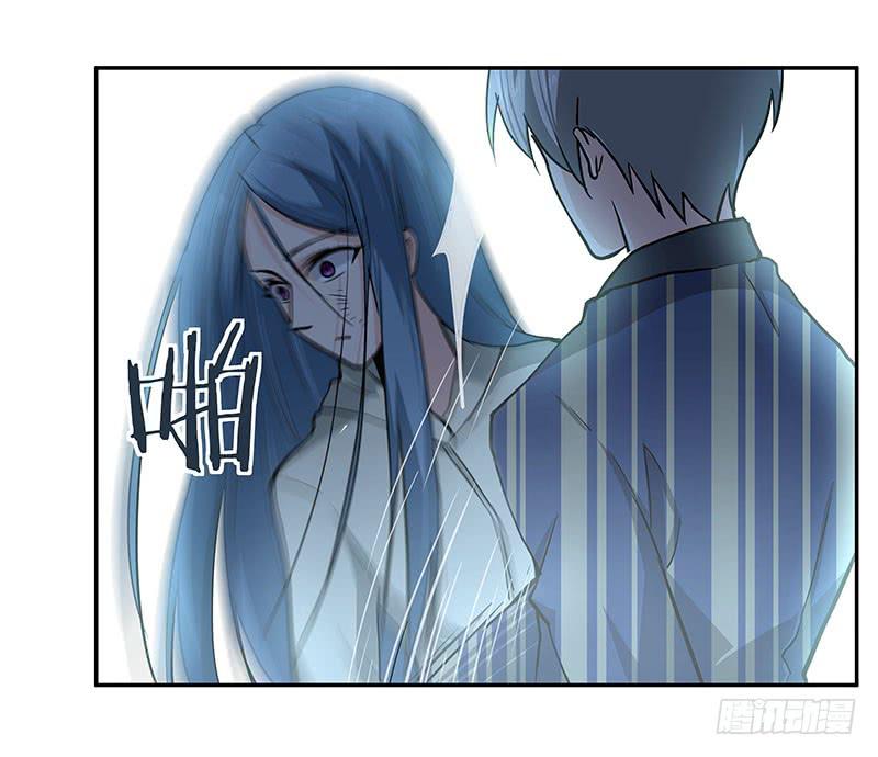 《替身太抢戏》05.怎么可能 第17页