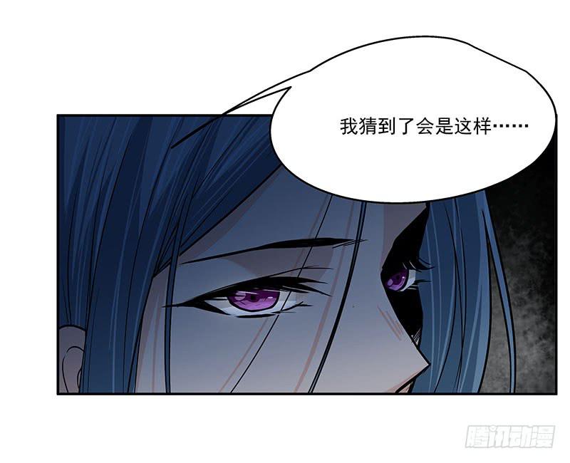 《替身太抢戏》05.怎么可能 第20页