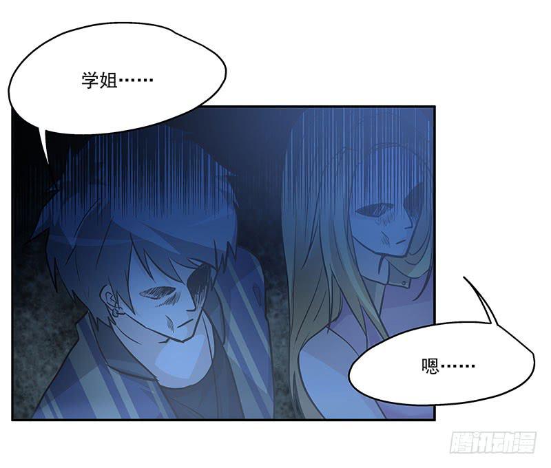 《替身太抢戏》05.怎么可能 第26页