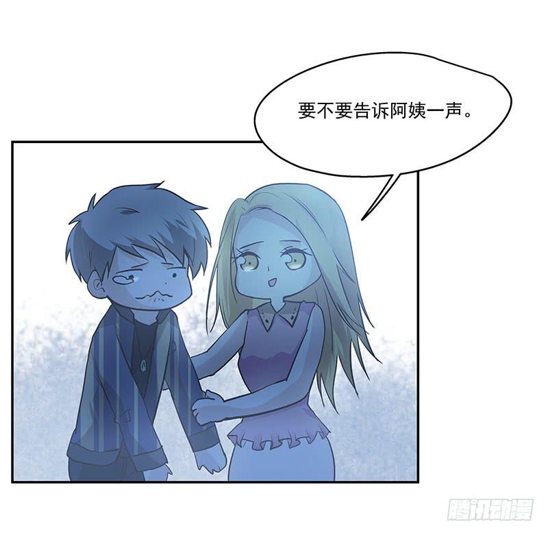 《替身太抢戏》05.怎么可能 第28页