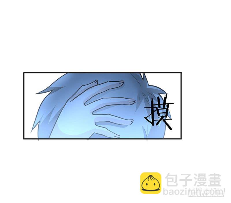 《替身太抢戏》05.怎么可能 第32页