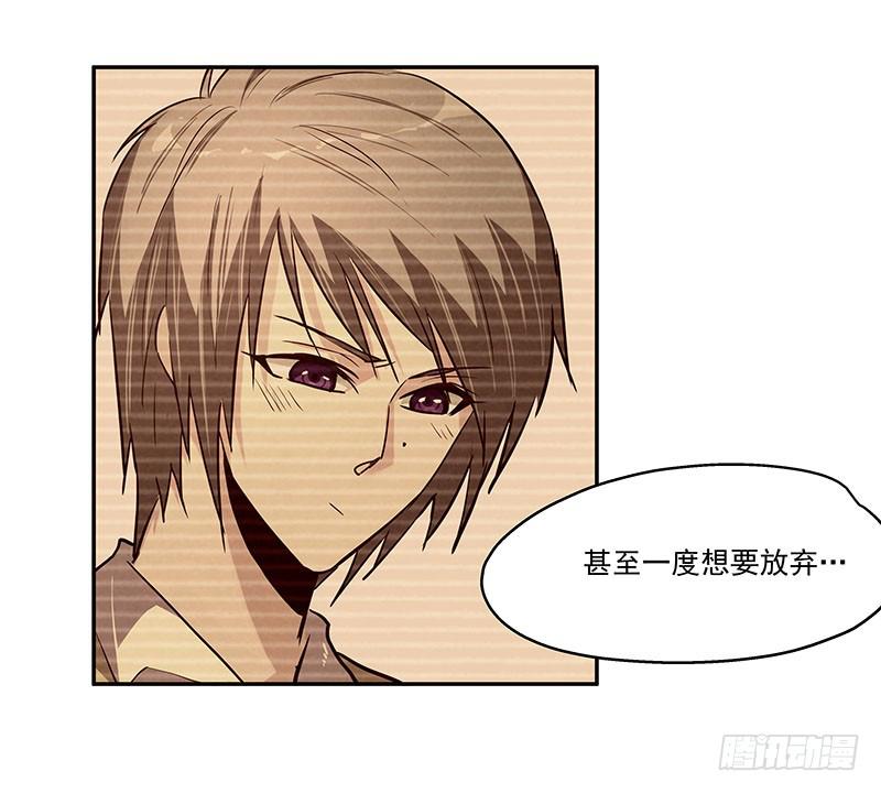 《替身太抢戏》06.男公关 第22页