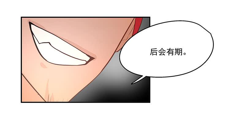 《替身太抢戏》07.大龄智障 第26页