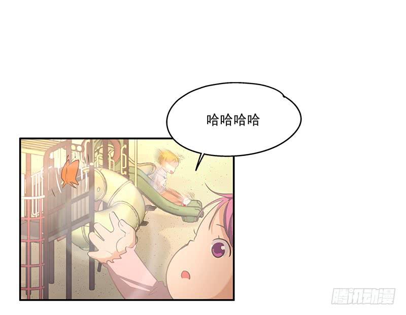 《替身太抢戏》07.大龄智障 第2页
