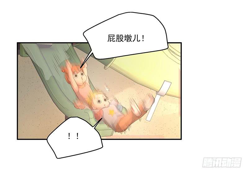 《替身太抢戏》07.大龄智障 第4页