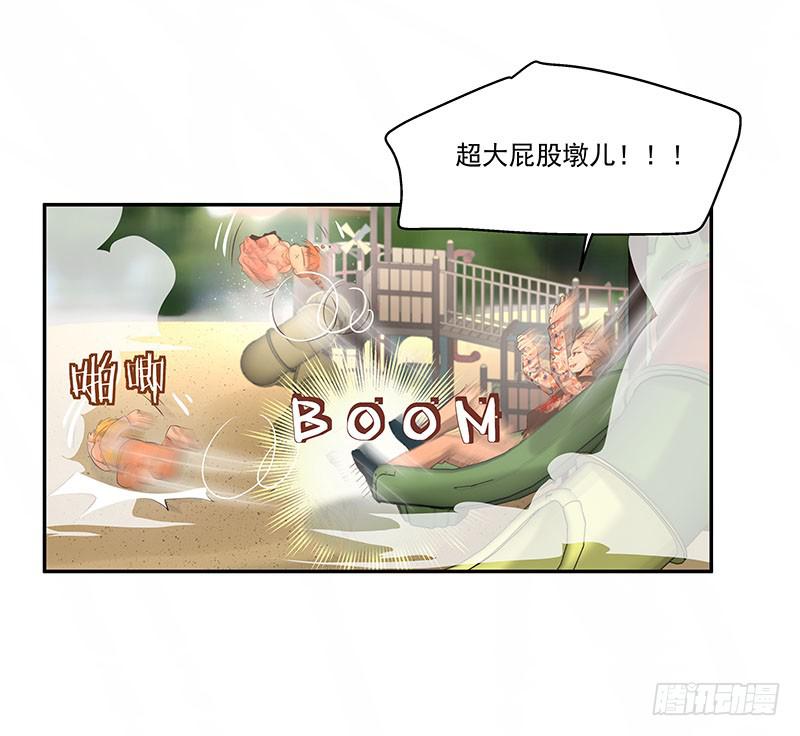 《替身太抢戏》07.大龄智障 第6页