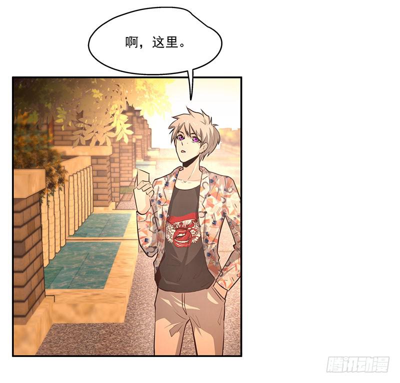 《替身太抢戏》08.你是傻子吗 第13页