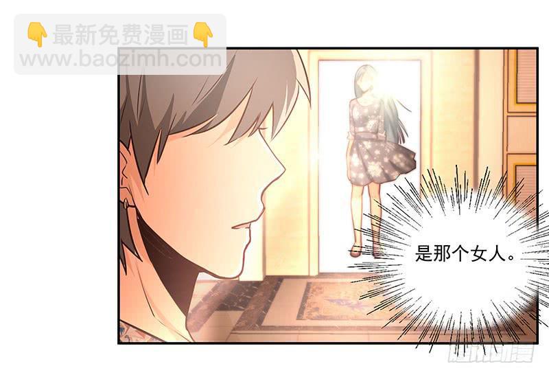 《替身太抢戏》08.你是傻子吗 第28页