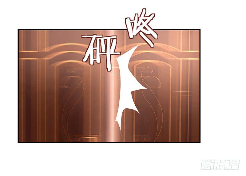 《替身太抢戏》08.你是傻子吗 第32页