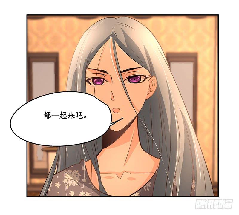 《替身太抢戏》12.开熘 第10页