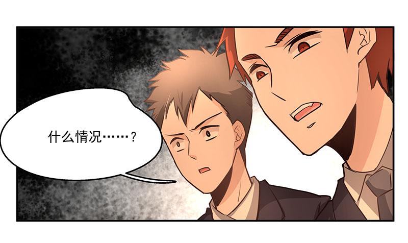 《替身太抢戏》12.开熘 第11页