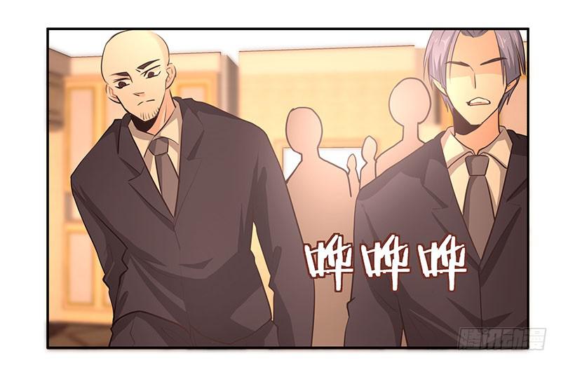 《替身太抢戏》12.开熘 第23页