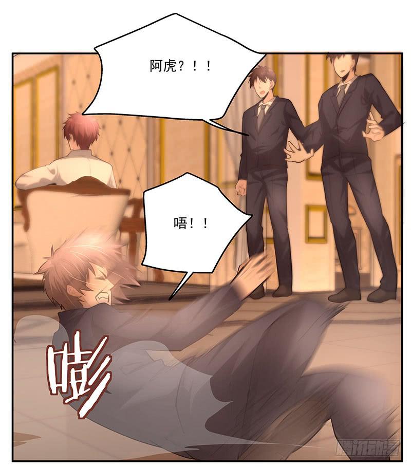 《替身太抢戏》12.开熘 第4页