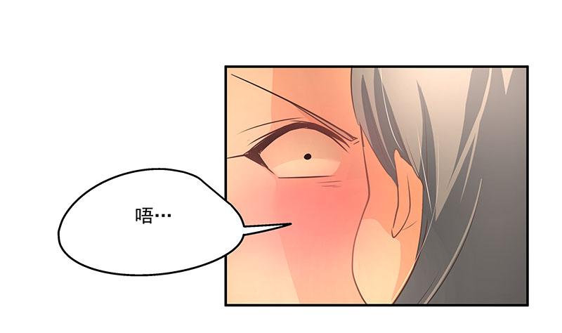 《替身太抢戏》10.死定了 第13页