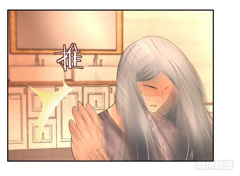 《替身太抢戏》10.死定了 第14页