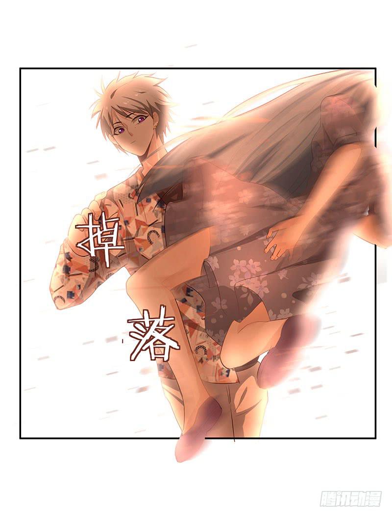 《替身太抢戏》10.死定了 第8页