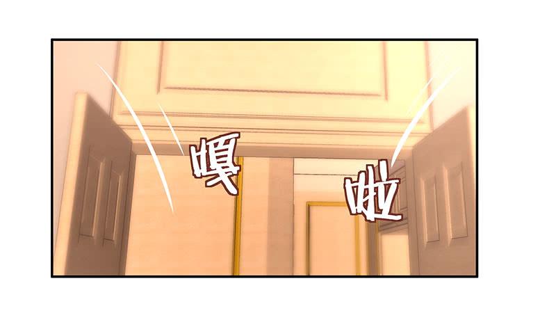 《替身太抢戏》11.你先走 第24页
