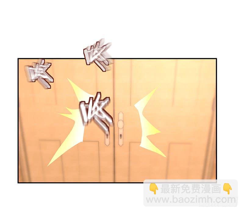 《替身太抢戏》11.你先走 第2页