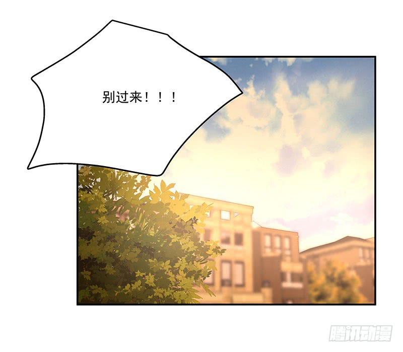 《替身太抢戏》11.你先走 第36页