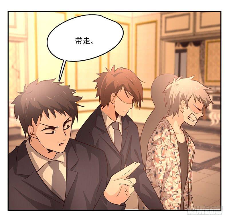 《替身太抢戏》09.救命啊 第25页