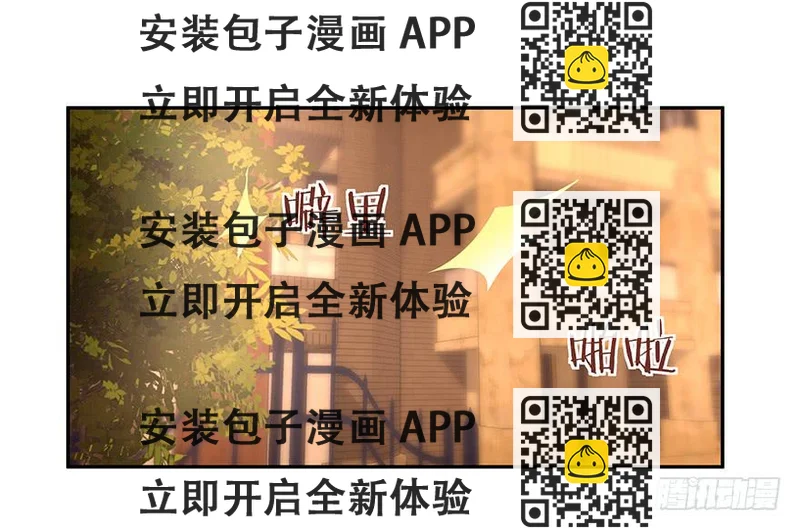 《替身太抢戏》14.猪队友 第2页