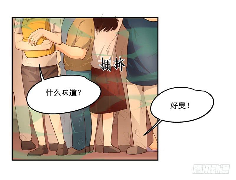 《替身太抢戏》16.电车之狼 第2页
