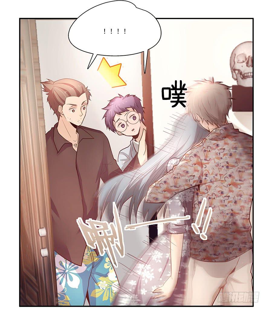 《替身太抢戏》20.神秘电话 第16页
