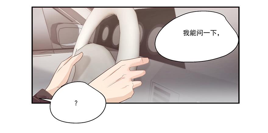 《替身太抢戏》20.神秘电话 第1页