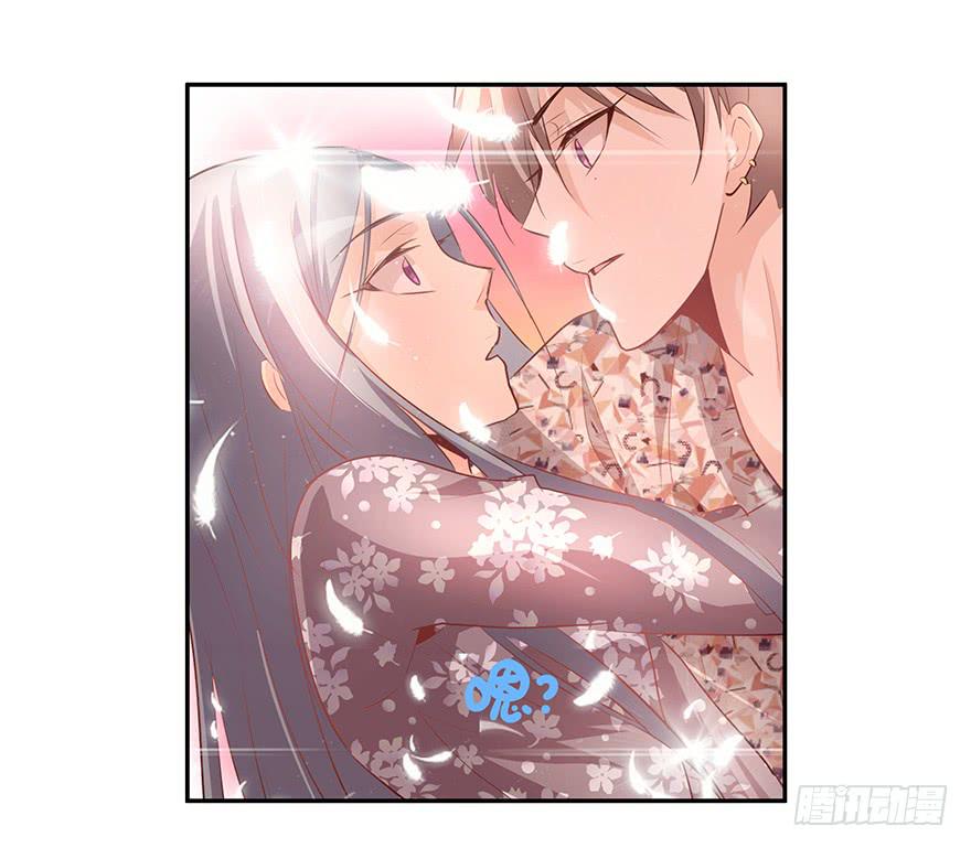 《替身太抢戏》19.不要走 第17页