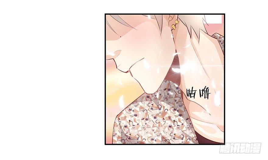 《替身太抢戏》19.不要走 第18页