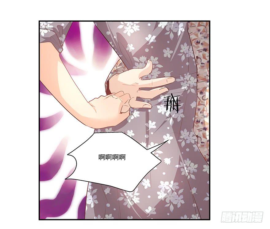 《替身太抢戏》19.不要走 第19页
