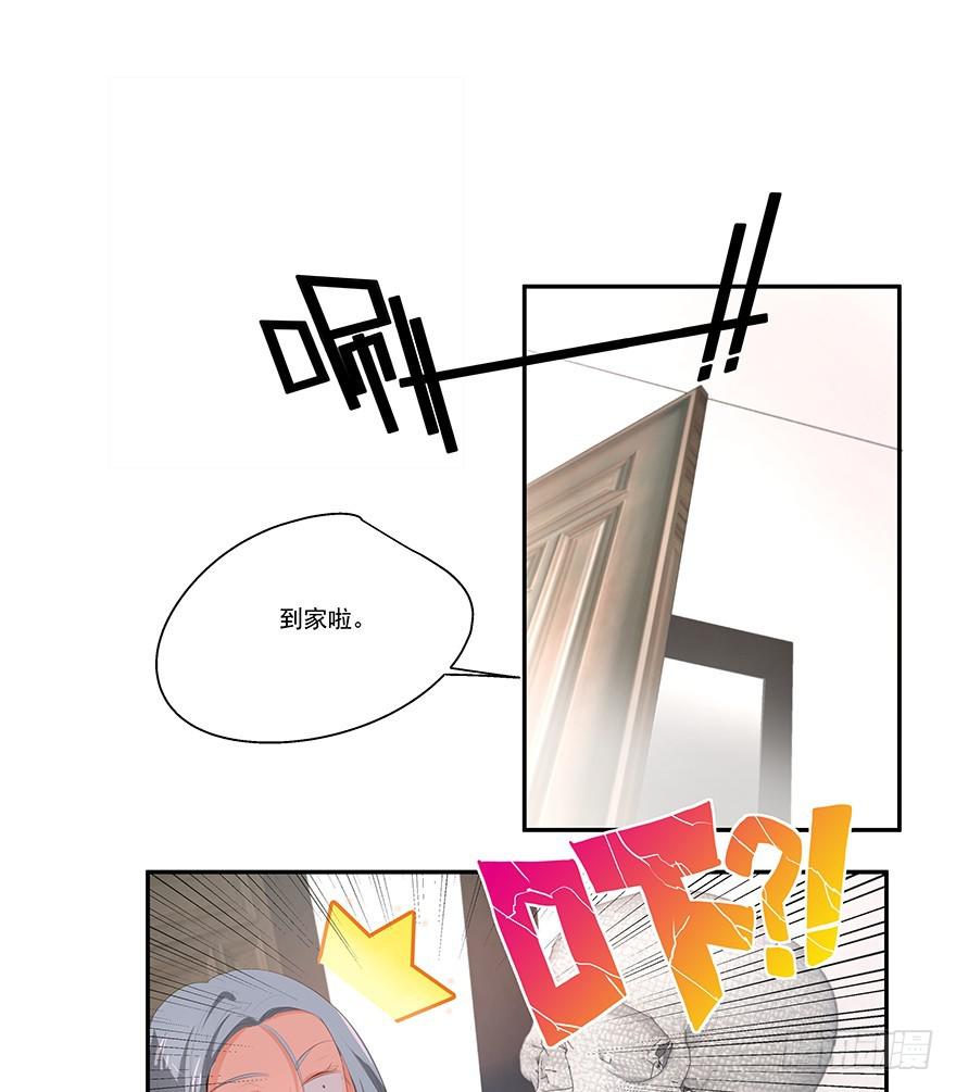 《替身太抢戏》19.不要走 第1页