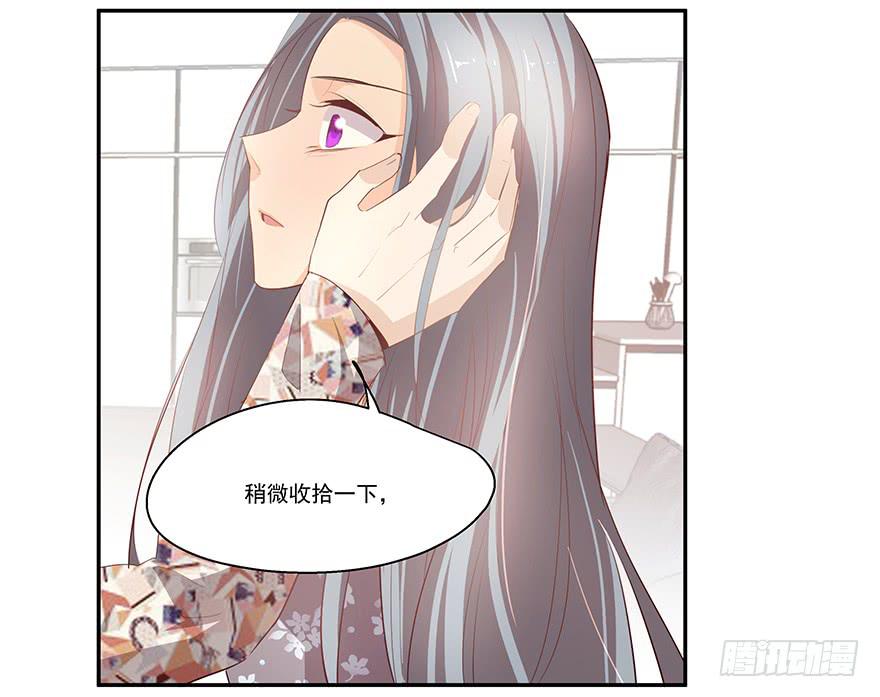 《替身太抢戏》19.不要走 第24页