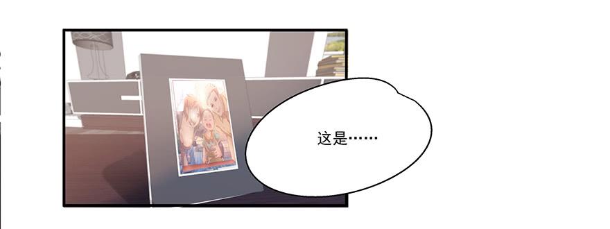 《替身太抢戏》19.不要走 第5页