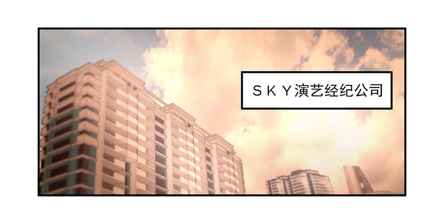 《替身太抢戏》17.冤家路窄 第1页