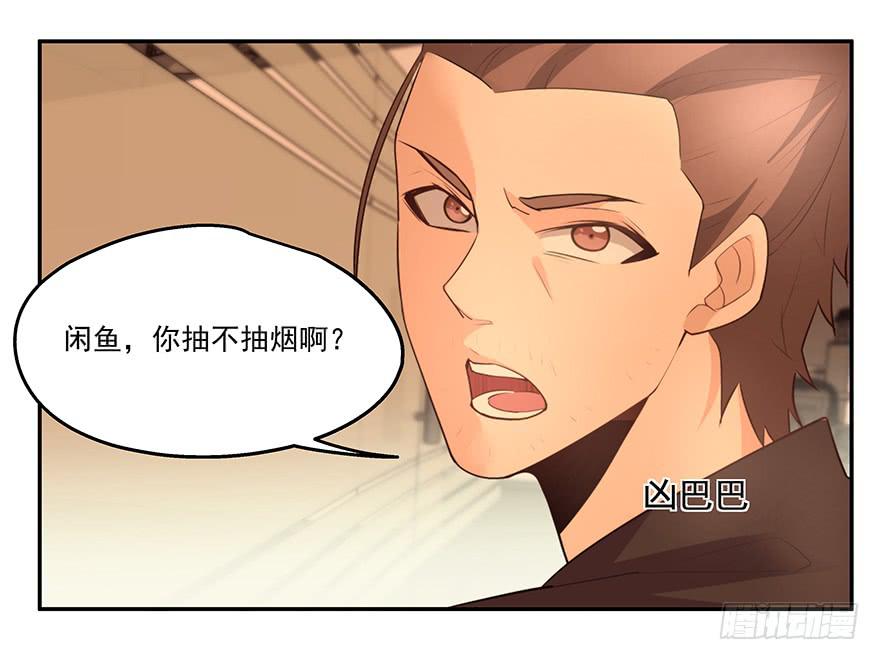 《替身太抢戏》17.冤家路窄 第5页