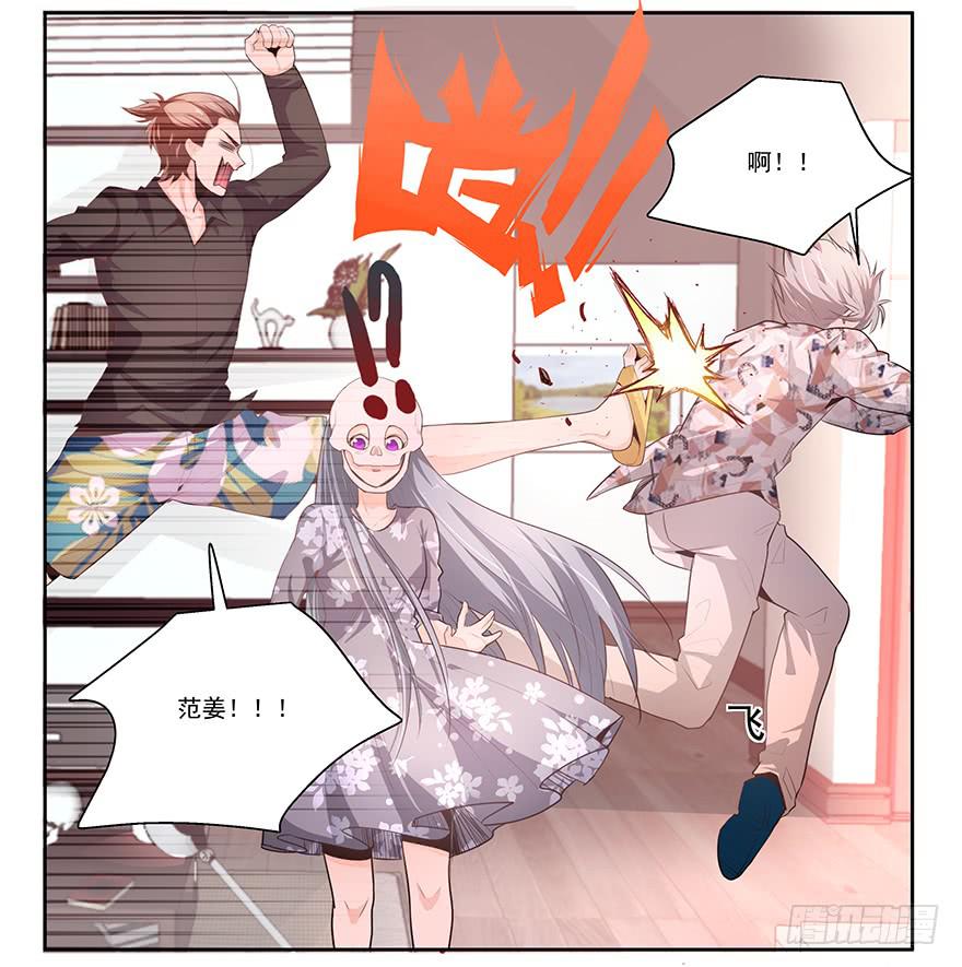 《替身太抢戏》21.闯祸精 第13页