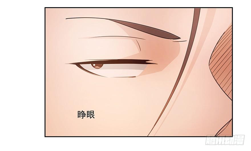 《替身太抢戏》22.先发制人 第10页