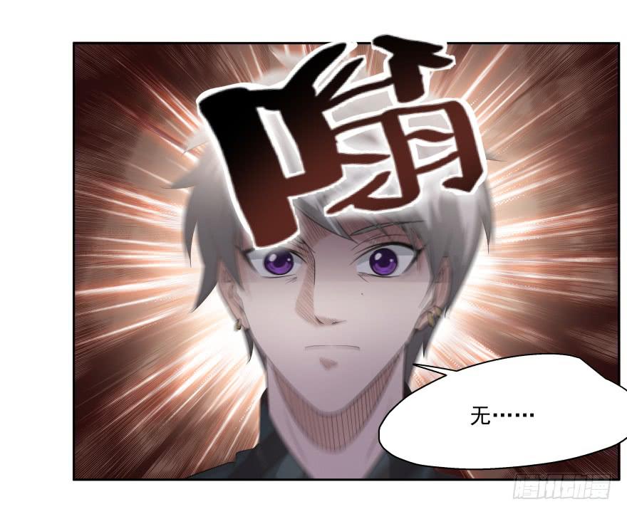 《替身太抢戏》24.回忆 第18页