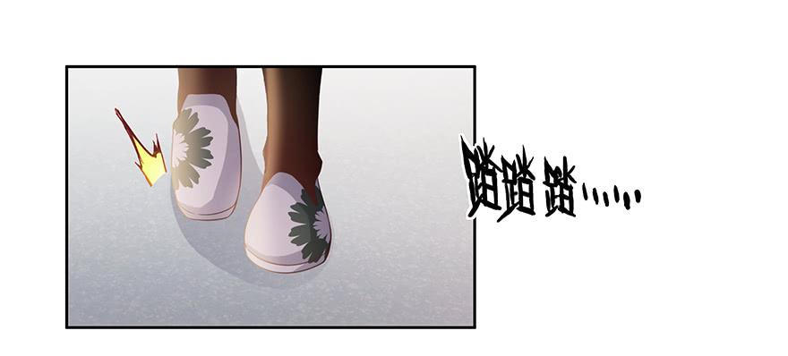 《替身太抢戏》24.回忆 第1页