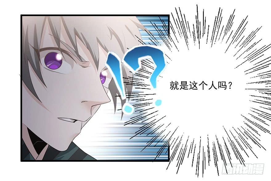《替身太抢戏》24.回忆 第33页