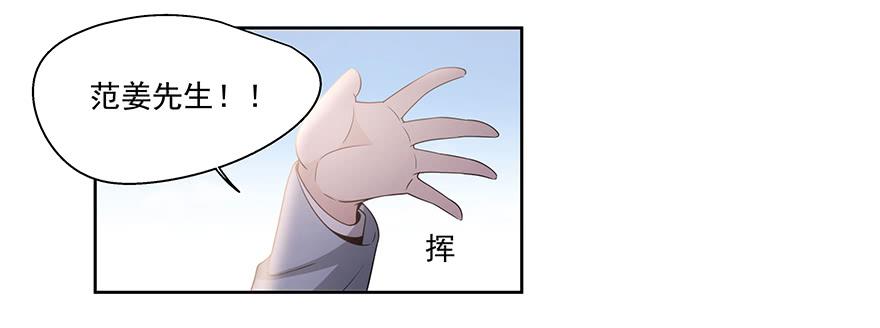 《替身太抢戏》24.回忆 第3页