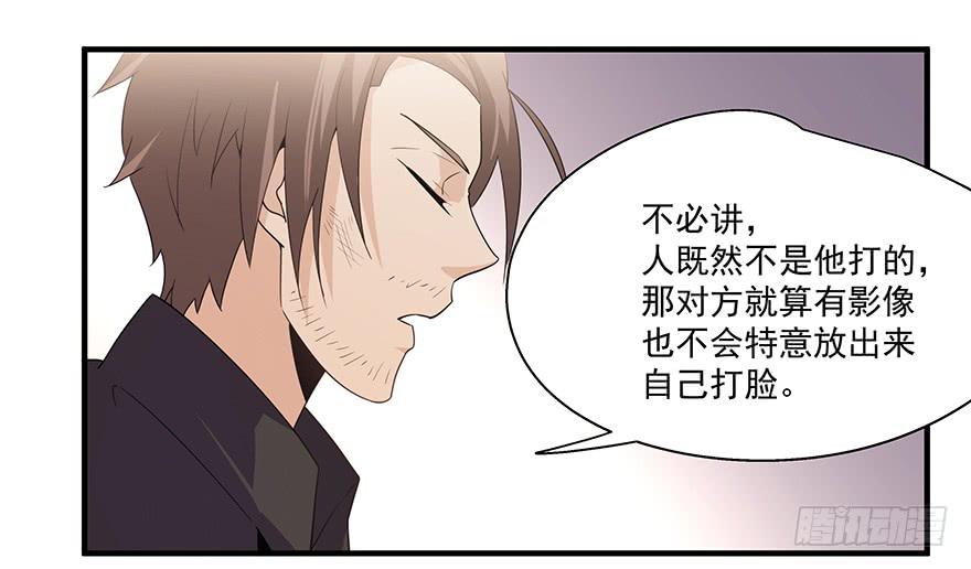 《替身太抢戏》23.无法冷静 第12页