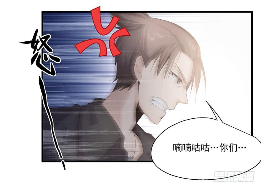《替身太抢戏》23.无法冷静 第15页
