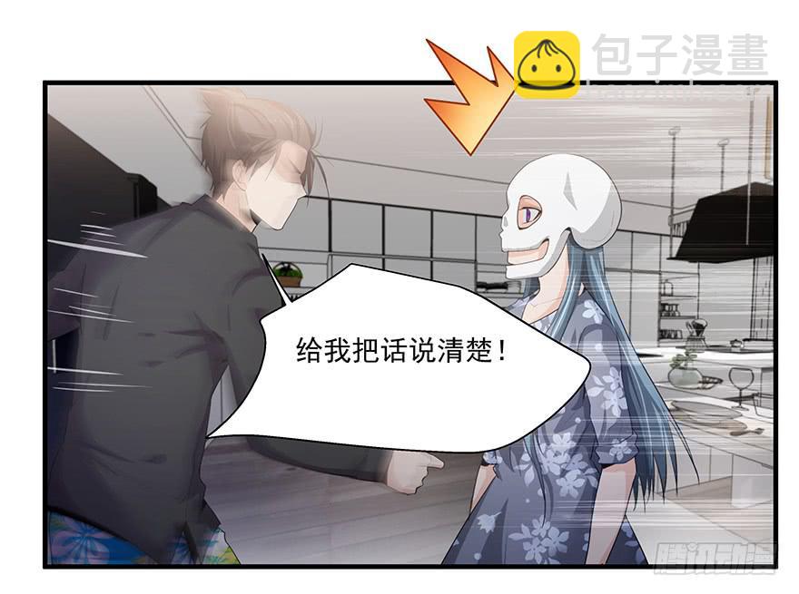 《替身太抢戏》23.无法冷静 第16页