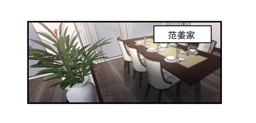 《替身太抢戏》23.无法冷静 第1页