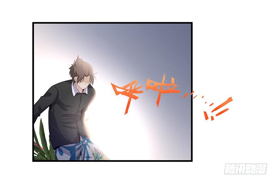 《替身太抢戏》23.无法冷静 第22页