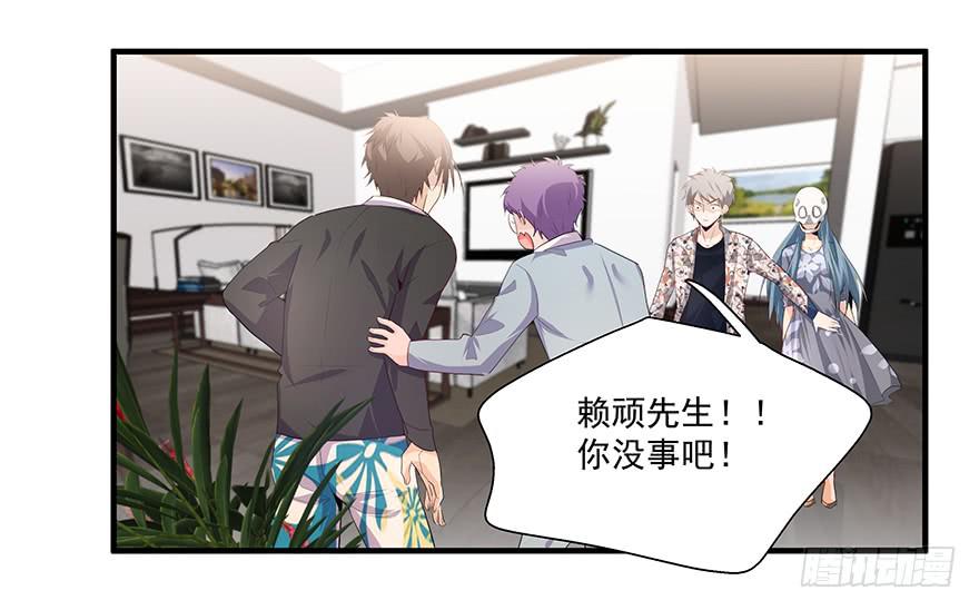 《替身太抢戏》23.无法冷静 第23页