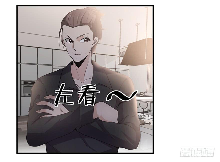 《替身太抢戏》23.无法冷静 第2页