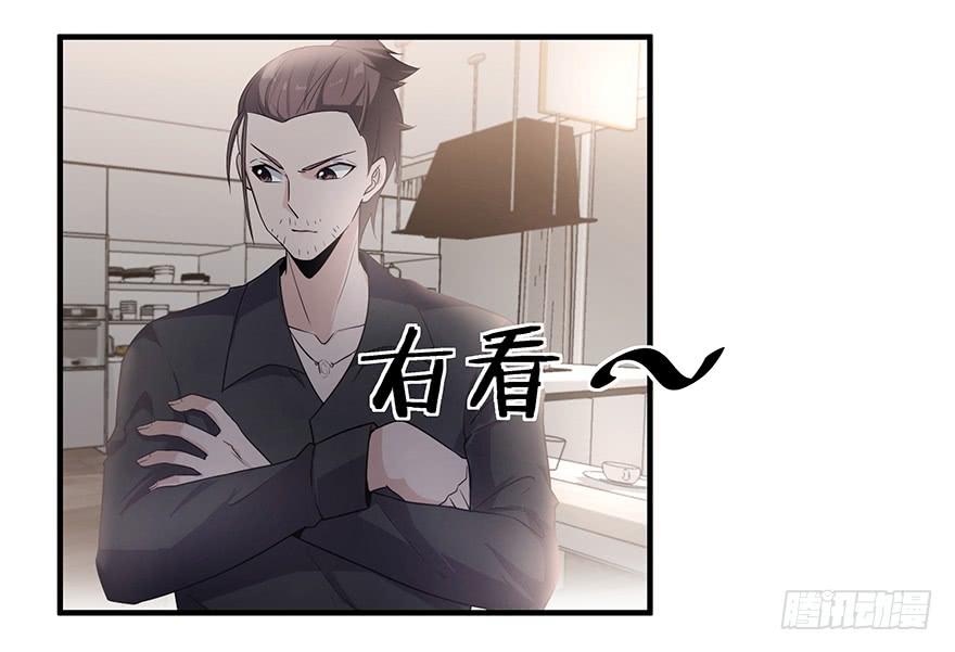 《替身太抢戏》23.无法冷静 第4页